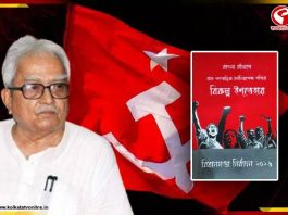 প্রতি পরিবারে চাকরি থেকে বিনামূল্যে বিদ্যুৎ! ইস্তেহারে ১১ দফা প্রতিশ্রুতি বামেদের