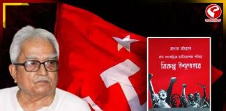 প্রতি পরিবারে চাকরি থেকে বিনামূল্যে বিদ্যুৎ! ইস্তেহারে ১১ দফা প্রতিশ্রুতি বামেদের