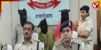 ছেলেকে বাঁচাতে ‘নরবলি’! তান্ত্রিকের প্ররোচনায় মেয়েকেই খুন, হাজারিবাগে শিউরে ওঠার ঘটনা