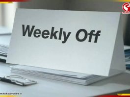 সপ্তাহে ২ দিন ছুটি পাবেন কর্মীরা! জ্বালানি বাঁচাতে চালু হচ্ছে নতুন নিয়ম