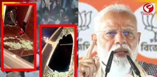 “মালদহে মহা-জঙ্গলরাজ!” মোথাবাড়ি কাণ্ডে তৃণমূলকে নিশানা মোদির, কী বললেন প্রধানমন্ত্রী? দেখুন