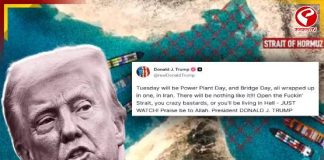 মেজাজ হারাচ্ছেন ট্রাম্প! অশালীন ভাষায় ইরানকে হুমকি, কী বললেন মার্কিন প্রেসিডেন্ট? দেখুন