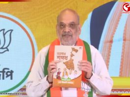 মহিলাদের অ্যাকাউন্টে ৩ হাজার টাকা, বিজেপির সংকল্পপত্রে চমকের পর চমক