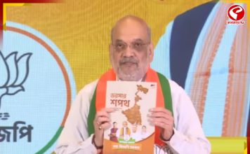 মহিলাদের অ্যাকাউন্টে ৩ হাজার টাকা, বিজেপির সংকল্পপত্রে চমকের পর চমক