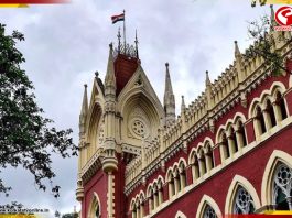 সংগ্রামী যৌথমঞ্চের হাজরায় মিছিলের আবেদন খারিজ করল কলকাতা হাইকোর্ট