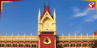 ট্রাইবুনালে বিচার প্রক্রিয়ার গাইডলাইন তৈরির জন্য তিন বিচারপতির কমিটি গড়ল হাইকোর্ট