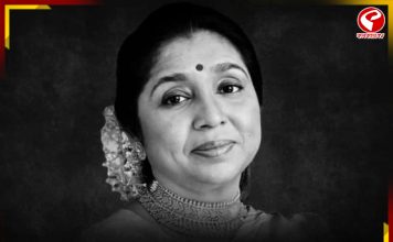 বিদায় নিলেন স্বরসম্রাজ্ঞী আশা, শোকস্তব্ধ বলিউড-টলিউড