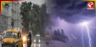 রবিবার থেকে ফের শুরু হবে ঝড়বৃষ্টি, কলকাতায় কালবৈশাখীর সতর্কতা