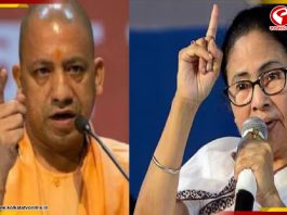 ‘আমরা ভালোবাসায় বিশ্বাসী’, যোগীর ‘বুলডোজার’ হুমকির পাল্টা দিলেন মমতা
