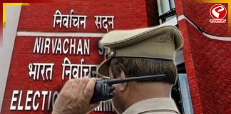 রাজ্যে ফের পুলিশ পর্যবেক্ষক নিয়োগ করল কমিশন