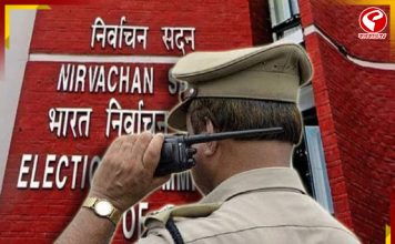 রাজ্যে ফের পুলিশ পর্যবেক্ষক নিয়োগ করল কমিশন