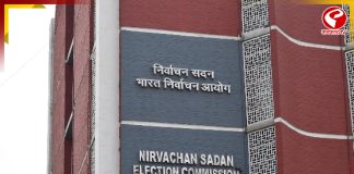 নির্বাচন সংক্রান্ত প্রস্তুতি, আইনশৃঙ্খলা খতিয়ে দেখতে রাজ্যে নির্বাচন কমিশনের দু’টি দল,