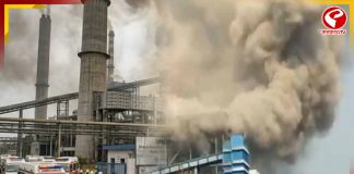 ছত্তীসগঢ়ে তাপবিদ্যুৎ প্রকল্পের বয়লারে বিস্ফোরণ, মৃত ৪ আহত বহু