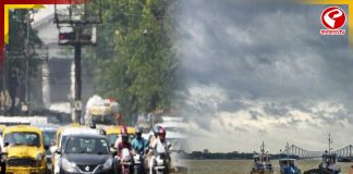 বৈশাখের প্রথম দিনে কেমন থাকবে আবহাওয়া? কী পূর্বাভাস দিল আবহাওয়া দফতর?