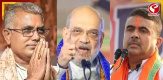 ভোটের আগে শাহি ছত্রছায়ায় দিলীপ ঘোষ! প্রবল চাপে শুভেন্দু? এবার কী হবে?