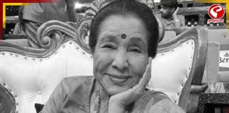 সঙ্গীত জগতে নক্ষত্র পতন! না ফেরার দেশে আশা ভোঁসলে