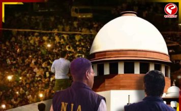 মোথাবাড়িকাণ্ডে সুপ্রিম কোর্টে ২৫ পাতার এনআইএ রিপোর্ট