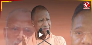 ‘বাংলার মাফিয়াদের জন্য উত্তরপ্রদেশের মতো বুলডোজার তৈরি’, হুঙ্কার যোগীর