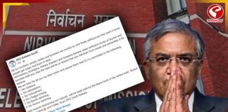 ‘বার্নল ও বোরোলিন মজুত রাখুন,’ কমিশনের পোস্ট ঘিরে বিতর্ক ভোটমুখী বাংলায়