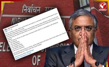 ‘বার্নল ও বোরোলিন মজুত রাখুন,’ কমিশনের পোস্ট ঘিরে বিতর্ক ভোটমুখী বাংলায়