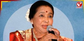 আশা ভোঁসলের কোন বিশ্বকেকর্ড ছুঁতে পারেনি কেউ? জানলে চমকে উঠবেন আপনিও