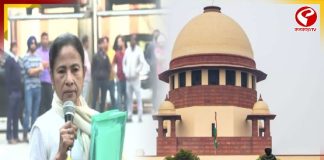 ‘গণতন্ত্রকে বিপন্ন করা যায় না’, আইপ্যাক মামলার শুনানিতে মন্তব্য শীর্ষ আদালতের