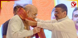 আজ ভবানীপুরে শাহ-শুভেন্দুর রোড শো