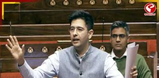 রাজ্যসভায় বড় ধাক্কা রাঘব চাড্ডার, ডেপুটি লিডারকে পদ থেকে সরাল আপ