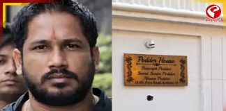 সোনা পাপ্পু কাণ্ডে নগদ-সোনা মিলিয়ে ২ কোটির হদিস ইডির!