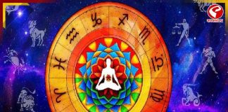 মেষের মিশ্র ভাগ্যফল? মিথুনে সাফল্যের ইঙ্গিত! কেমন যাবে আপনার দিন?