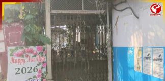 স্ট্র্যান্ড রোডে কড়া নিরাপত্তা, অনির্দিষ্টকালের জন্য বন্ধ মিলেনিয়াম পার্ক-ফেরিঘাট