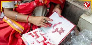 হারিয়ে গেছে নিমকি-গজার চল? হালখাতার পুরনো গন্ধ কি ভুলতে বসেছে নতুন প্রজন্ম?