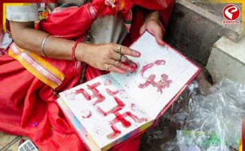 হারিয়ে গেছে নিমকি-গজার চল? হালখাতার পুরনো গন্ধ কি ভুলতে বসেছে নতুন প্রজন্ম?