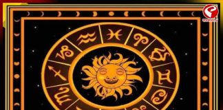 বজ্র-সিদ্ধি যোগে আজ ভাগ্যচক্র ঘুরবে কার?