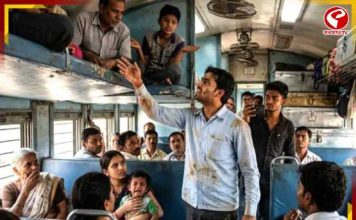 আপার বার্থ থেকে ‘ডার্টি শক’! ঘুমন্ত যাত্রীর মাথায় পড়ল মল!