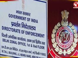 রেশন বণ্টন দুর্নীতি মামলায় সকাল থেকে ইডির তল্লাশি কলকাতায়