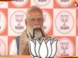 জঙ্গিপুরের সভা থেকে পার্থকে কড়া বার্তা মোদি