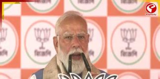 জঙ্গিপুরের সভা থেকে মোদির কড়া বার্তা,