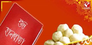 লাল শালুর হালখাতায় প্রথম টাকার ছাপই নববর্ষের আসল শুরু, ডিজিটাল যুগেও অটুট বাঙালির ঐতিহ্য