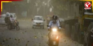 পয়লা বৈশাখে কেমন থাকবে আবহাওয়া? আগাম পূর্বাভাস দিল হাওয়া অফিস…