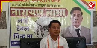 কালচিনিতে বিজেপির গোষ্ঠীদ্বন্দ্ব প্রকাশ্যে, নির্দল হয়ে লড়াইয়ে নারায়ণ লামা