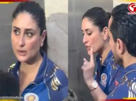 ওয়াংখেড়ে স্টেডিয়ামে সইফের উপর মেজাজ হারালেন করিনা!