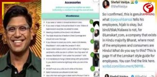 হিজাব হ্যাঁ, তিলক না? পোশাক বিতর্কে তোলপাড় লেন্সকার্ট, জবাব দিল সংস্থা