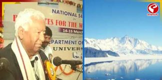 উত্তর মেরুর বুকে ‘মাউন্ট শরৎ’! বীরভূমের বাঙালি বিজ্ঞানীর নামে আর্কটিকের শৃঙ্গ