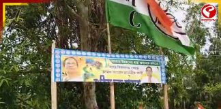 ভোটের আগে সাগরে অশান্তি! তৃণমূলের পতাকা-ফেস্টুন ছেঁড়ার অভিযোগে চাঞ্চল্য