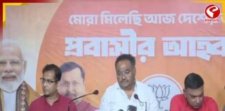 ‘প্রবাসী ফ্যাক্টর’ ভোটে! বিজেপির ভার্চুয়াল শক্তি প্রদর্শন, ‘স্ক্রিপ্টেড নাটক’ কটাক্ষ তৃণমূলের