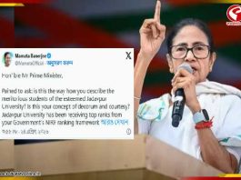 যাদবপুর নিয়ে মোদির ‘দেশদ্রোহী’ মন্তব্যে তীব্র প্রতিবাদ মমতার