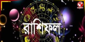 মালব্য যোগে খুলছে ৪ রাশির ভাগ্য!