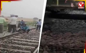 পাতিয়ালায় রেললাইনে বিস্ফোরণ!