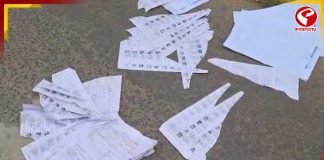 চুঁচুড়ায় ভোটের দিন উত্তেজনা! কেন্দ্রীয় বাহিনীর বিরুদ্ধে বুথ অফিস ভাঙচুরের অভিযোগ তৃণমূলের